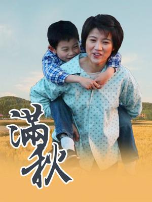 福利姬 清纯少女 叮叮当呀 400MB